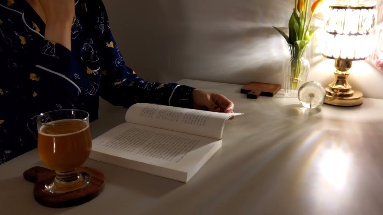 Read with me | with Jazz | no talking | Reading ASMR