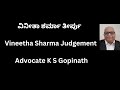 226 vineetha sharma judgement