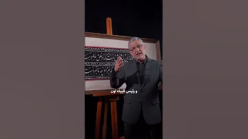 زهیر بن قین بجلی شهید کربلا 