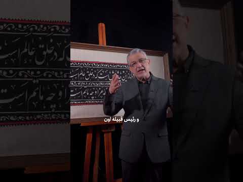 زهیر بن قین بجلی شهید کربلا