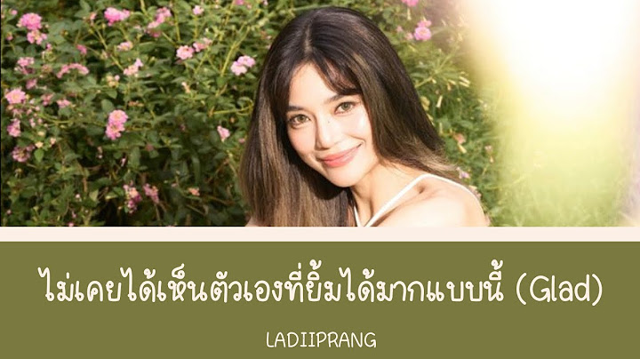 ไม่เคยได้เห็นตัวเองที่ยิ้มได้มากแบบนี้ (Glad) | Color Coded Lyrics