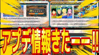 なにがくる？？？【バウンティラッシュ】