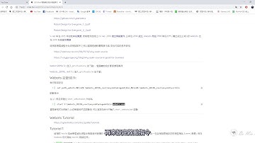 國立虎尾科技大學 機械設計工程系 電腦輔助設計實習40723227 許博閔 Week8 導入Webots