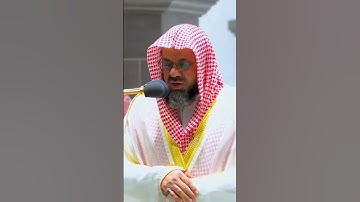 {قال انما اوتيته على علم عندي } تلاوة نادرة تريح القلب |د.سعود الشريم| ماتيسر من سورة (القصص )