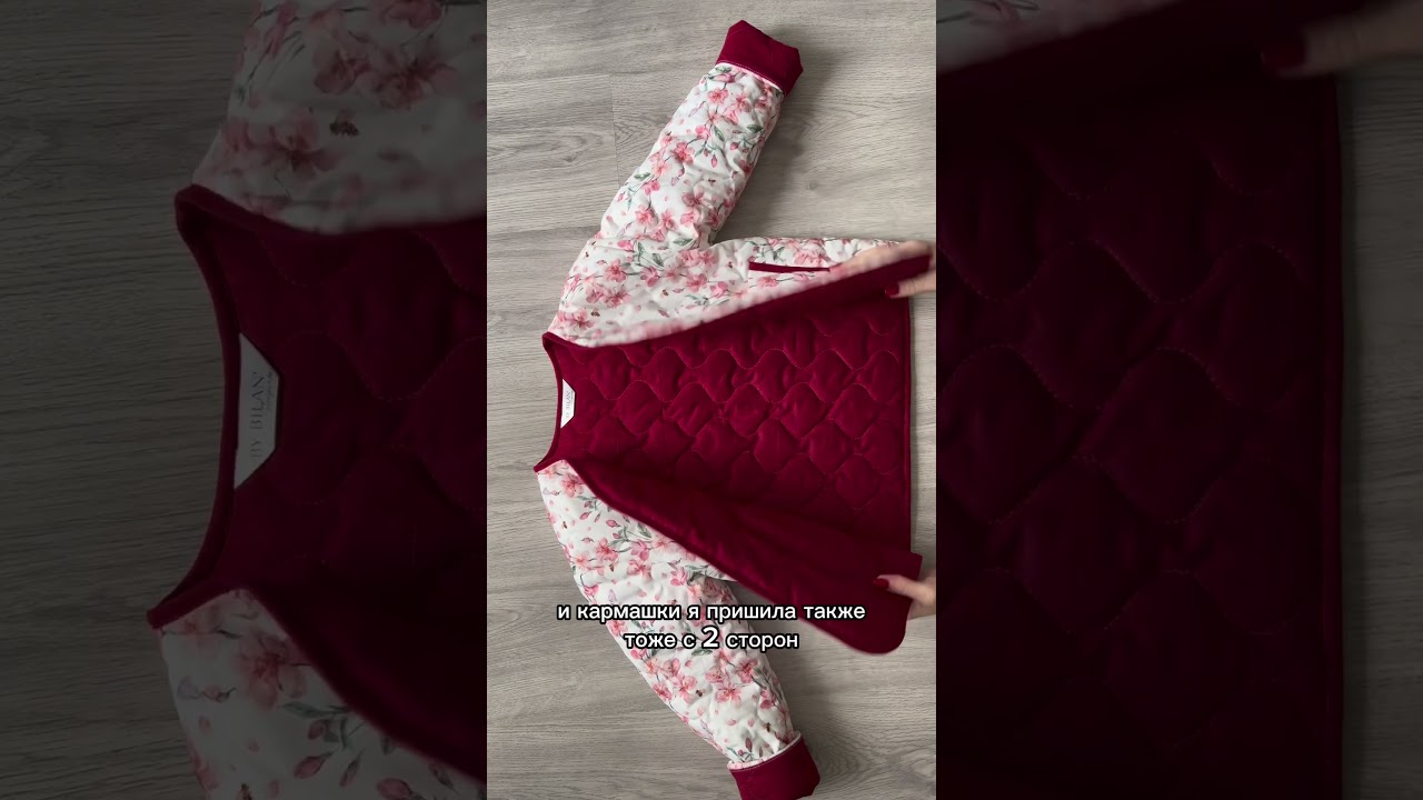 Фуфайка для дочки 