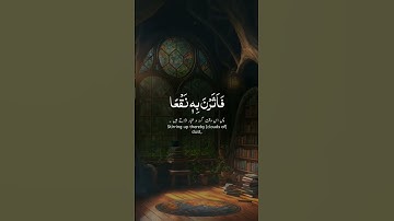 والعاديات ضبحا سوره قران اياتquran short video Quran verses