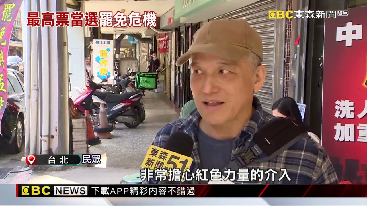 昔獲立委全國最高票！ 洪孟楷「難逃罷免」牽動新北2026@newsebc
