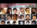 Tamil actors real and reel names        