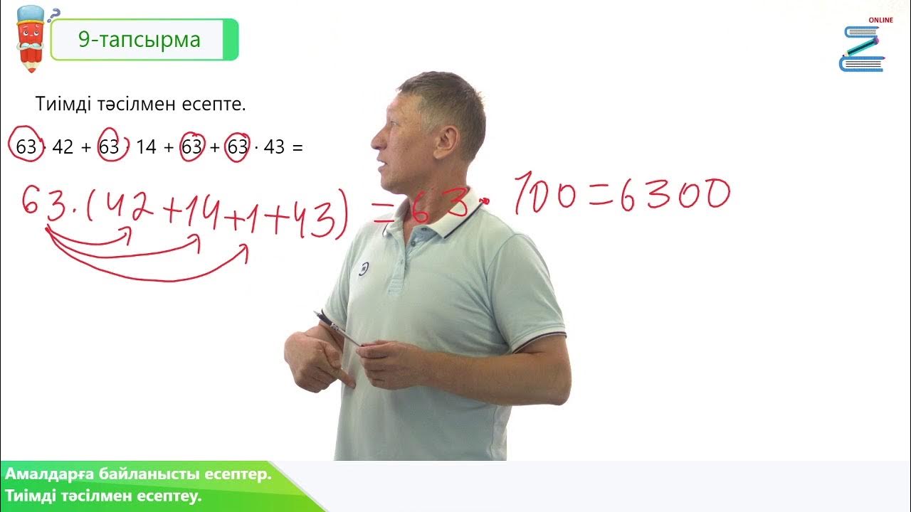 Порно БДСМ анальный тығындар секс құлының емізікшелері