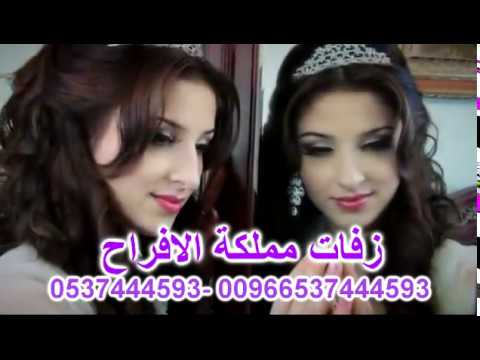 زفه محمد عبده ألف صلى الله