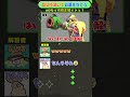 お題説明ゲーム×スプラ「POIZON編」