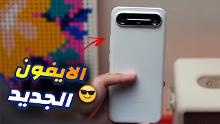 اشيك موبايل في العالم | مراجعة الاسطوري Tecno Spark Slim screenshot 5