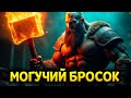 Diablo 4 – Билд варвара Могучий бросок | ПТР | Сезон 6