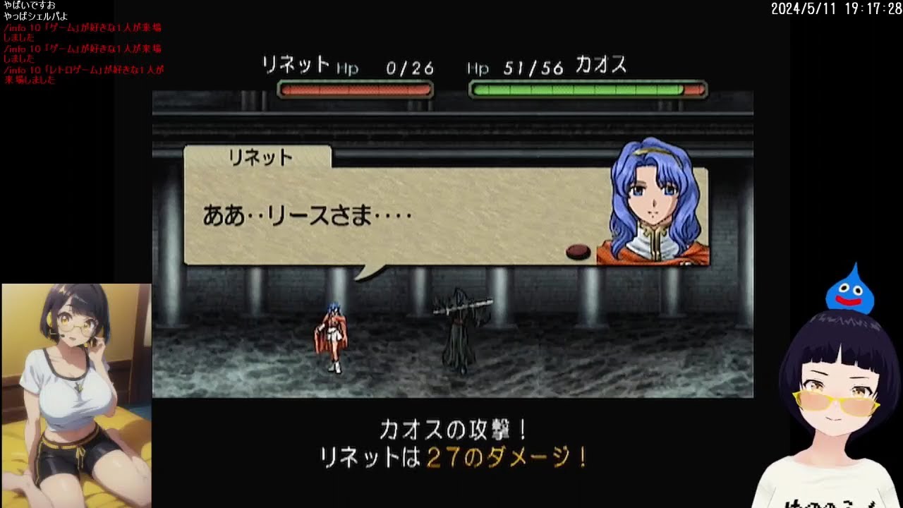 PS2】ティアリングサーガシリーズ ベルウィックサーガ【Part.42】2024