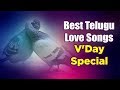 Best Telugu Love Songs | Valentine's Day Special Folk Songs 2019 | Lalitha Audios And Videos Mp3