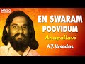 En swaram poovidum  anupallavi  kj yesudas evergreen malayalam song  kj joy bichu thirumala hits