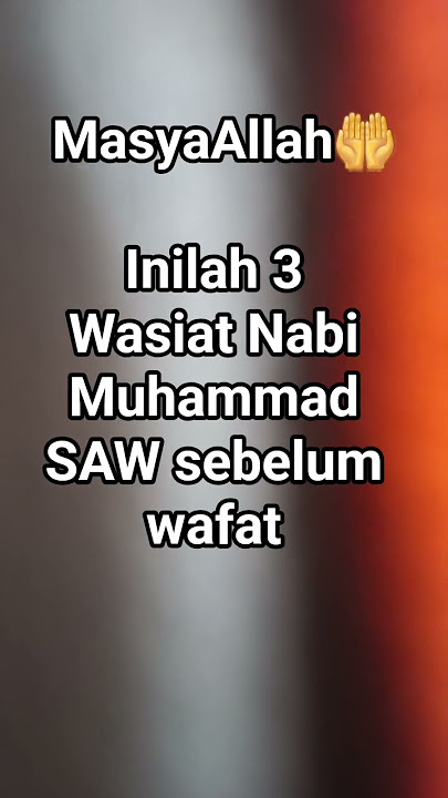3 Wasiat Nabi Muhammad Sebelum Wafat #sunnah #alquran #nabimuhammad #dakwahislam #seputardakwah