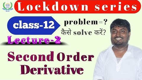 Second Order Derivative (द्वितीय कोटि अवकलज)"lockdown series",class-12, lecture-2