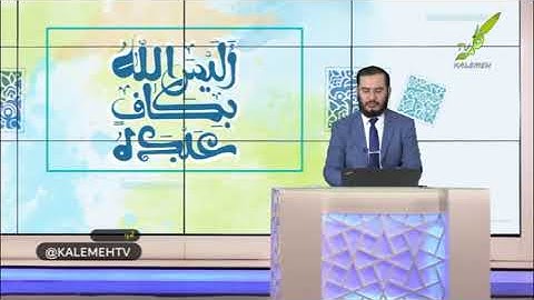 تلاوت بسیار زیبای آیات  14 تا 17  سوره فتح