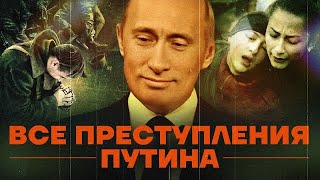 Ложь и молчание Путина. Реакции президента на трагедии России image