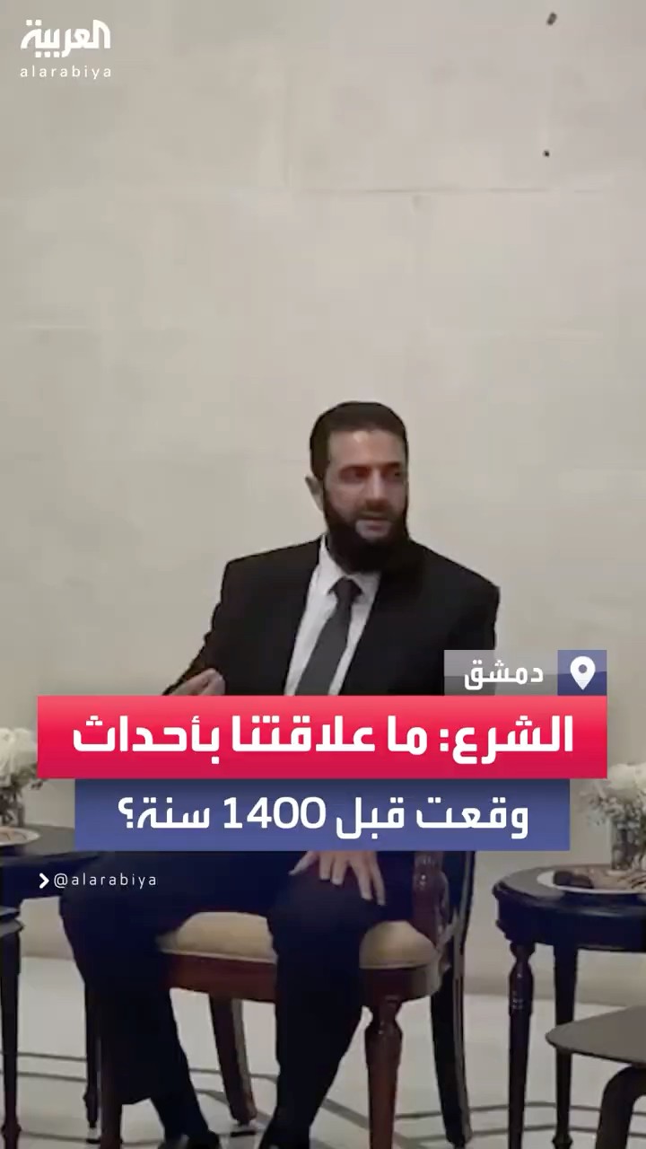الشرع ما علاقتنا بأحداث وقعت قبل 1400 سنة؟