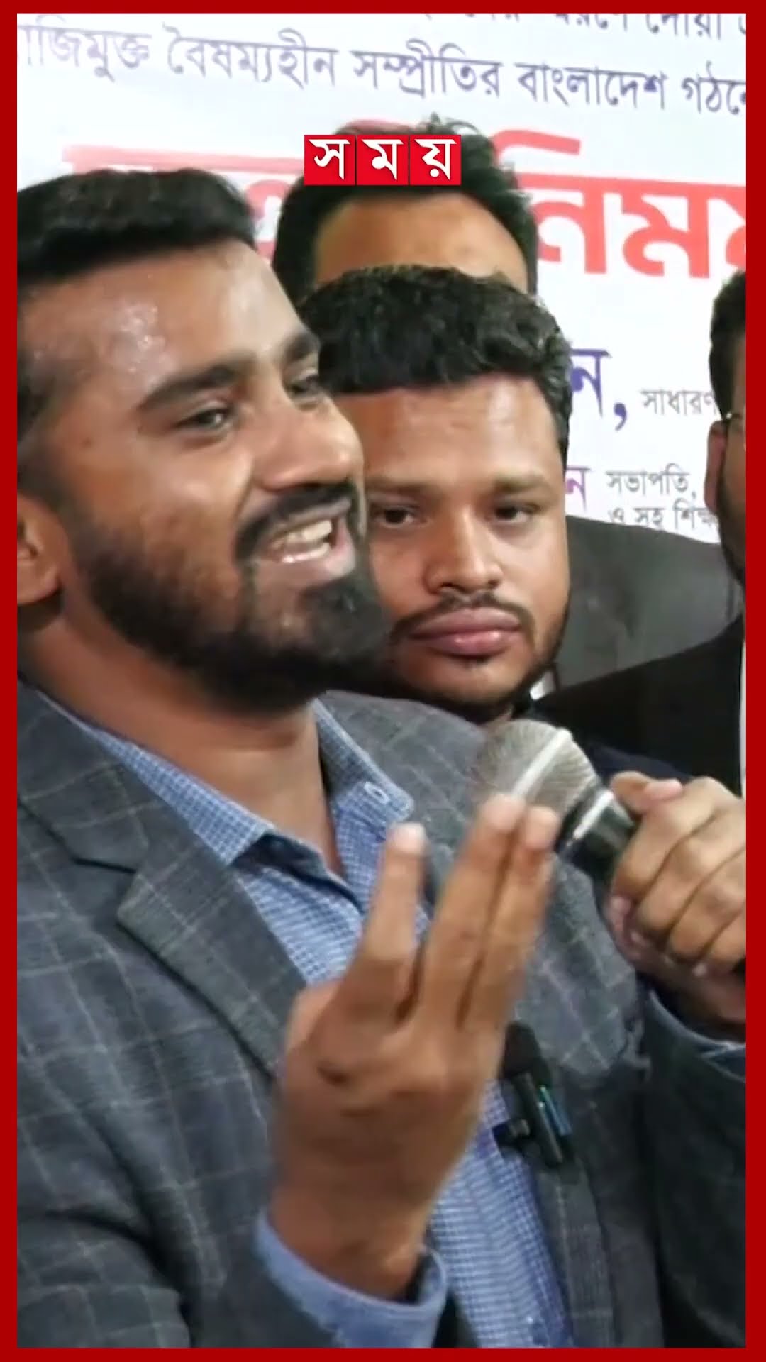 মাজাভাঙা উপদেষ্টারা দেশ চালাতে ব্যর্থ, অভিযোগ রাশেদ খাঁনের #rashedkhan #gonoodhikarparishad #shorts