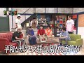 木ドラ25『テレビ演劇　サクセス荘』｜第12回「さよなら！サクセス荘」テレビ東京