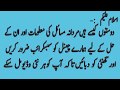 Lun ka size kitna hona chahye Normal penis size