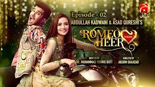 Romeo Weds Heer - Episode 02 | Feroze Khan | Sana Javed | GEO KAHANI