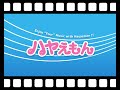 ココロオークション 向日葵 逆再生