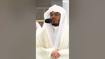 ولقد خلقنا السماوات والأرض وما بينهما في ستة أيام وما مسنا من لغوب ~ تلاوة رائعة للشيخ ياسر الدوسري