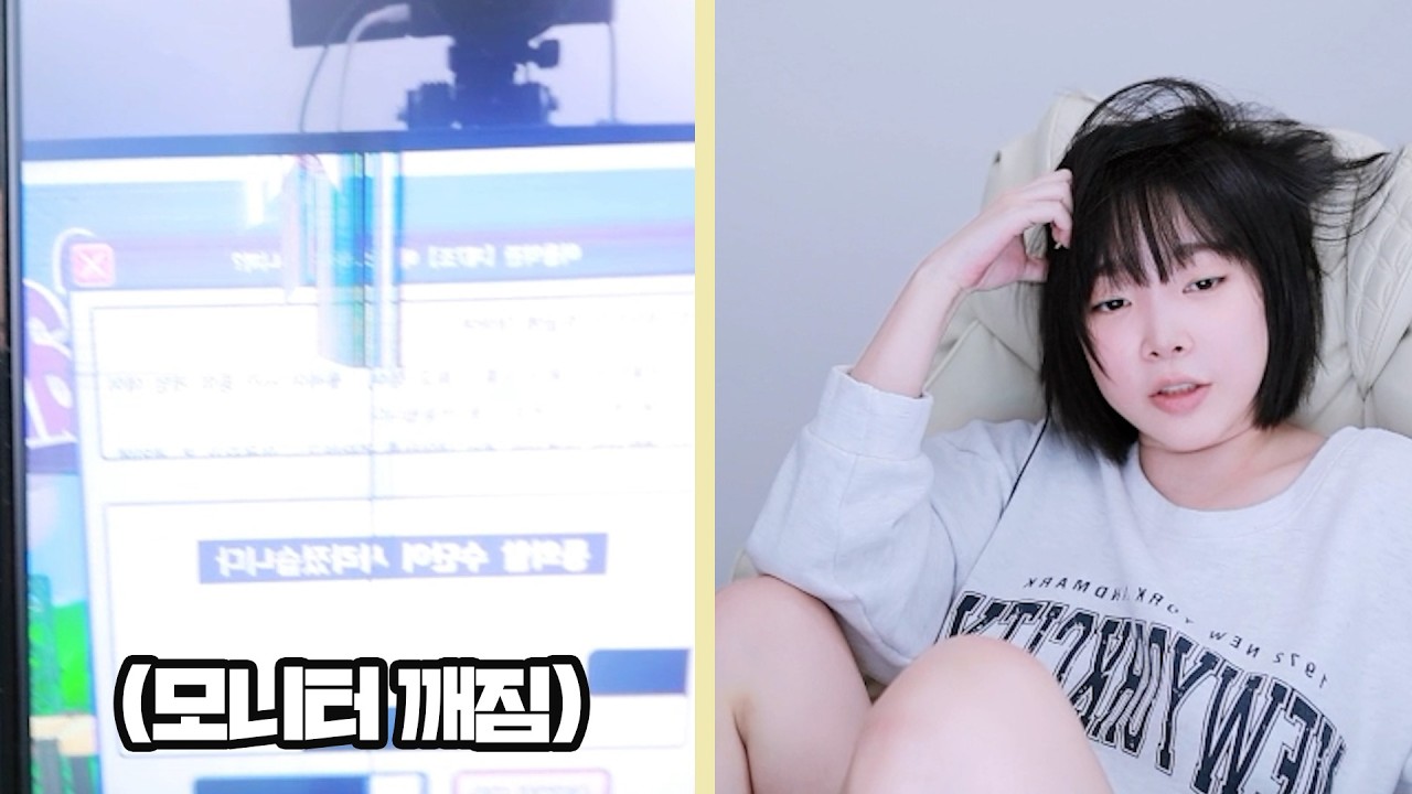 이 스트리머가 게임을 유기하는 법