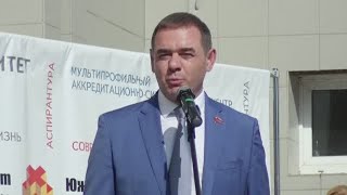 Александр Лазарев принял участие в торжественном мероприятии, посвященном началу учебного года