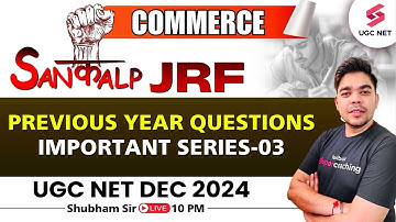 UGC NET Commerce Classes 2024 | UGC NET Commerce Previous Year Questions Series #3 By Shubham Sir