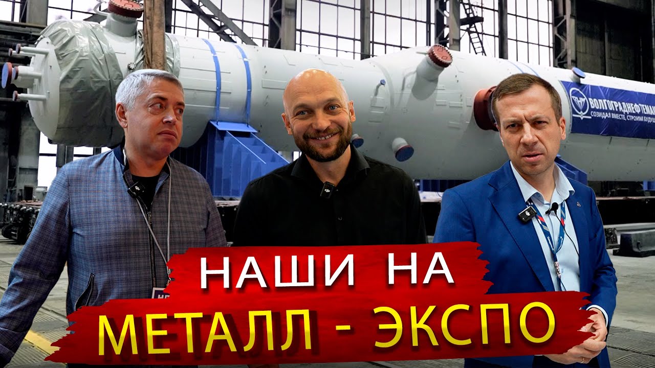 Как дела у Российских Металлургов