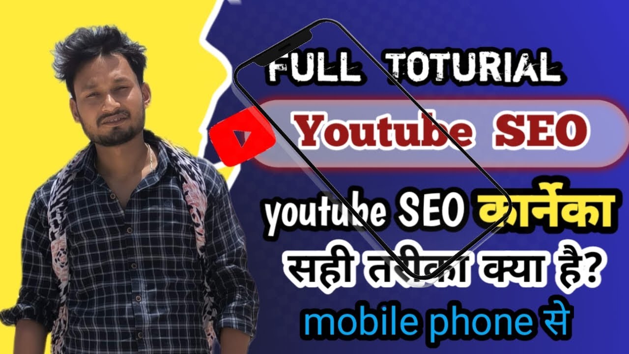 YouTube SEO Tutorial for Beginners || Youtube SEO kaise kare || Youtube ...