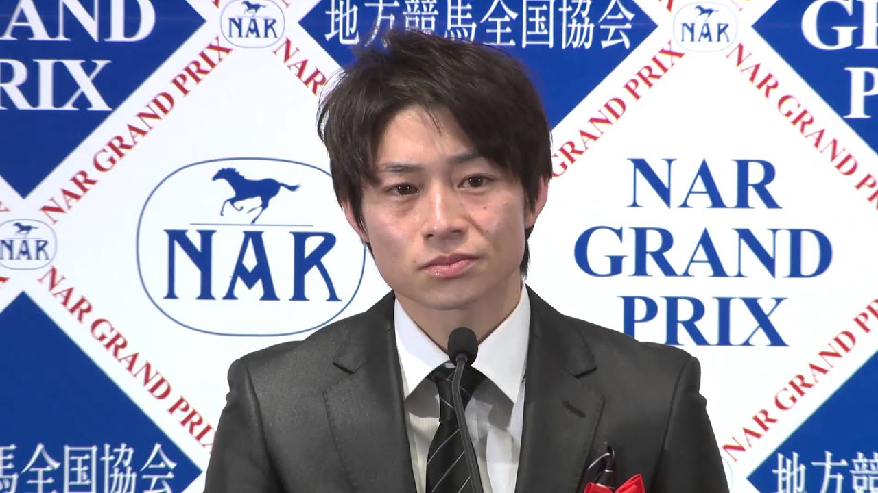NARグランプリ2014②】最優秀賞金収得騎手賞 御神本訓史騎手 - YouTube