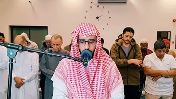 خواتيم سورة البقرة | عبدالرحمن المسعودي | مسجد شريفة المناعي
