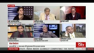 Desh Deshantar - Ten years of Sacchar Committee report