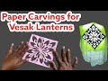 Paper Carvings for Vesak Lanters