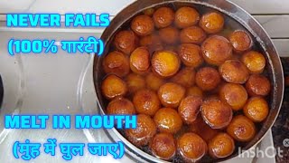 Super Soft Khoya Gulab Jamun Fried in Pure Ghee! (Step-by-Step)#GulabJamunRecipe#KhoyaGulabJamun screenshot 4