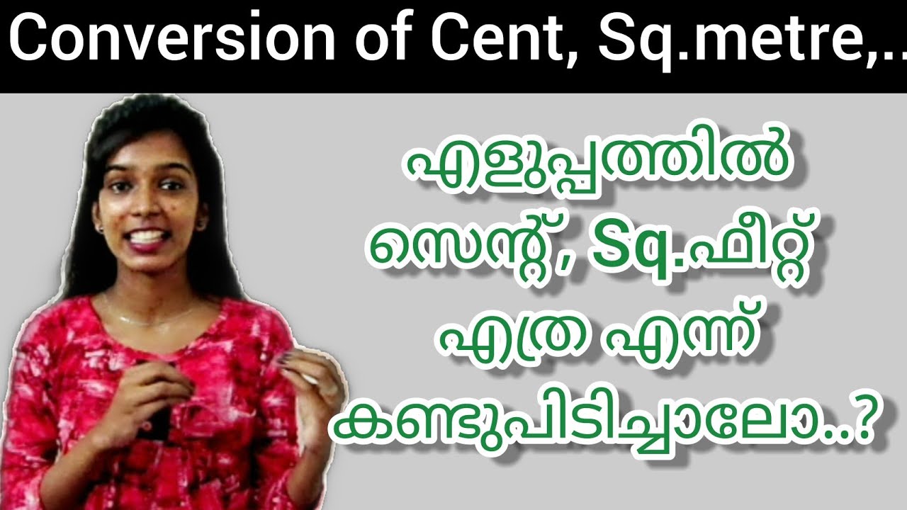 Easy Way To Convert Sq.M To Cent And Sq. Feet || Unit Conversion || What Is Acre?? ||