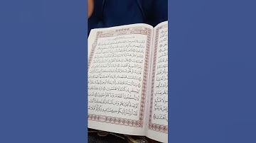 سورة الأنبياء بصوت الشيخ ياسر الدوسري #القارئ_ياسر_الدوسري