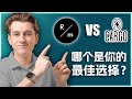 Readymag vs. Cargo | 设计师和作品集最佳无代码网站搭建工具