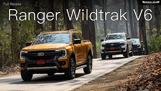 Full Review l Ford RANGER WILDTRAK V6 3.0 | Headlightmag