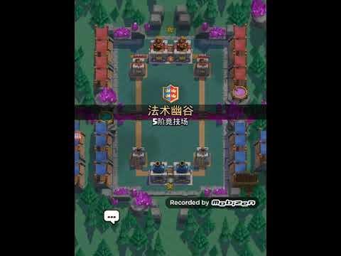 Clash royale 将都可以拿平局😢。