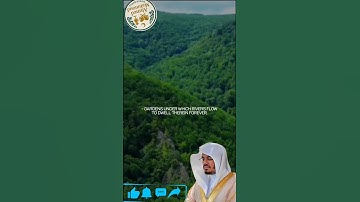 تلاوة تحرك الاذهان " وعد الله المؤمنين والمؤمنات جنات  " #تلاوة_خاشعة #قران_كريم #الشيخ_ياسر_الدوسري