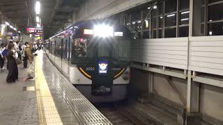 【特急到着！】京阪電車 3000系3002編成 特急出町柳行き 枚方市駅