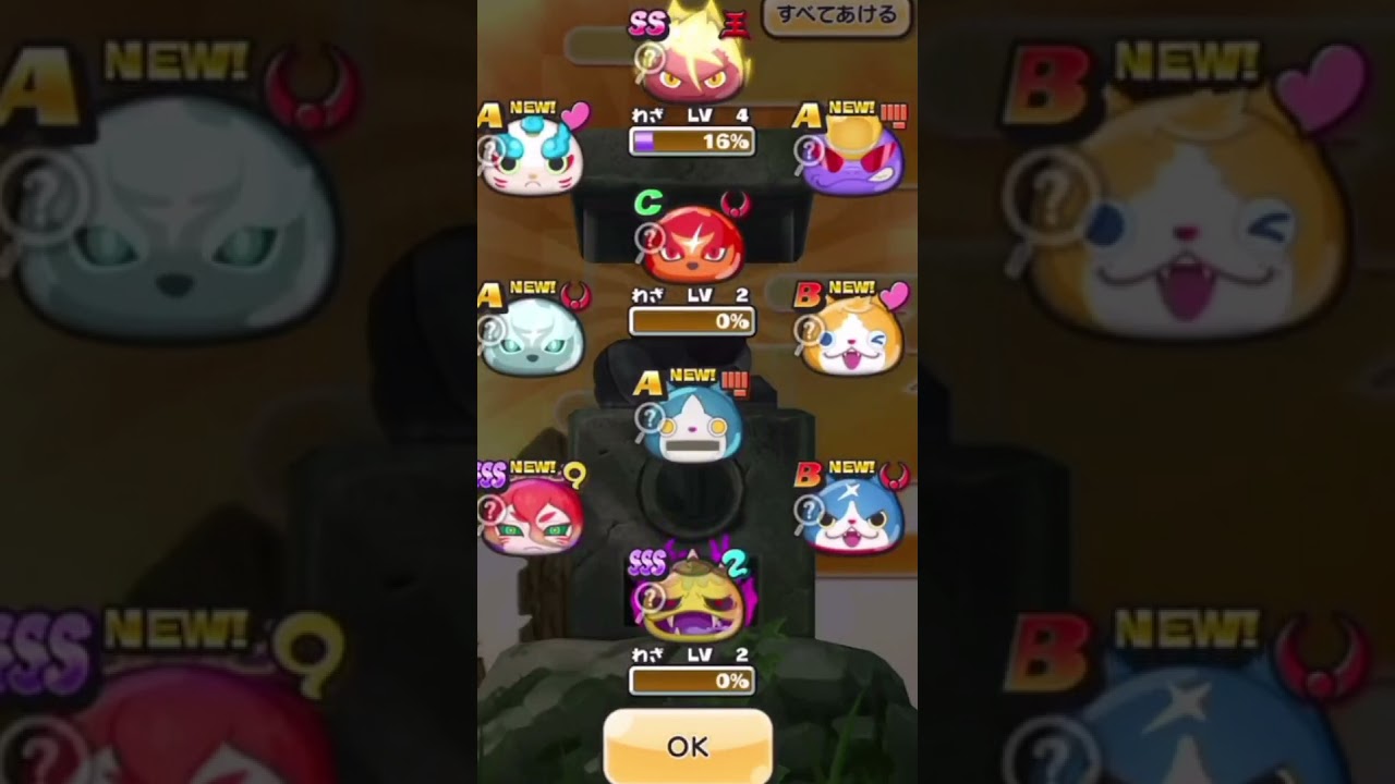 極ツチノコがめでたいコインから出る瞬間！おかえりキャンペーン報酬 ホロライブコラボイベント第３弾 妖怪ウォッチぷにぷに レイ太 #shorts -  YouTube