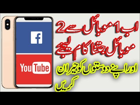 Split Screen | MultiTasking in Smart Phone | Hidden features of Mobile